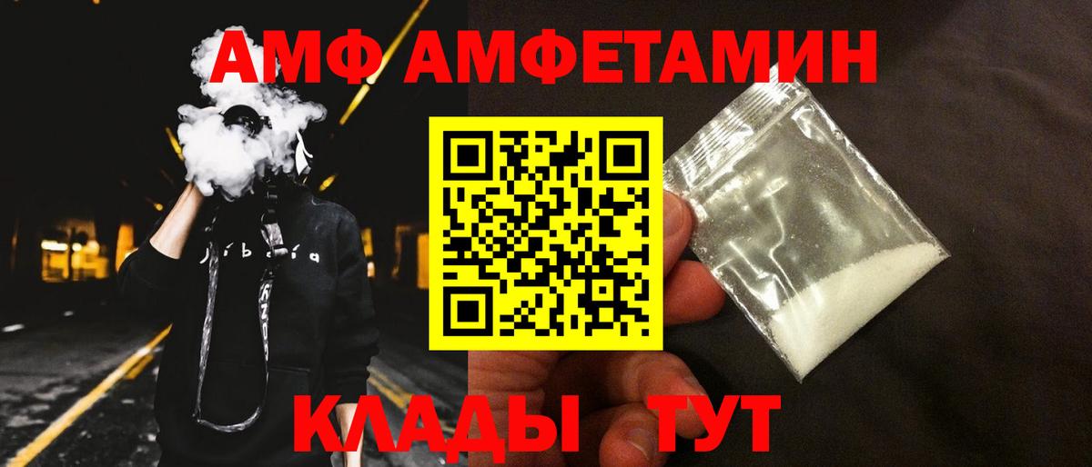Избербаш  Amphetamine  Вход с VPN  АМФЕТАМИН 98% 