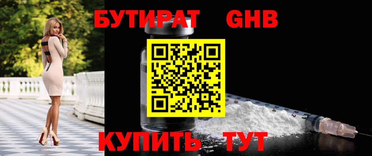 Галлюциногенные грибы Избербаш