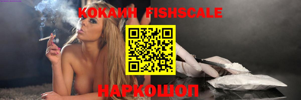 COCAIN Колумбийский Избербаш