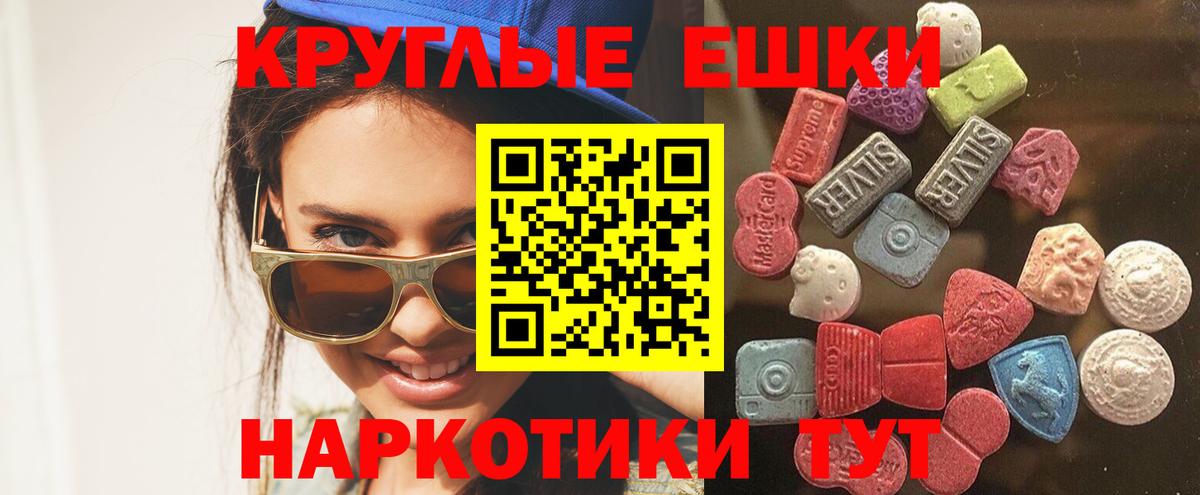 Избербаш  Ecstasy  Экстази Cube  omg зеркало  Ecstasy Cube  Вход с VPN 