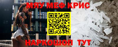 каннабис Лесосибирск