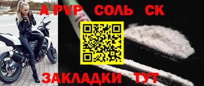 скорость mdpv Ливны