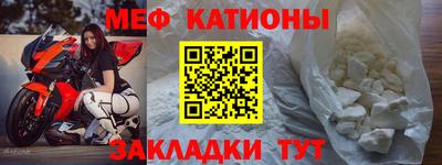 скорость mdpv Ливны