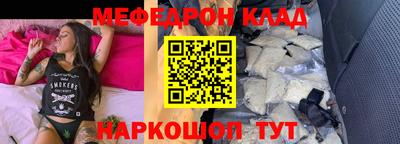 а пвп мука Ликино-Дулёво