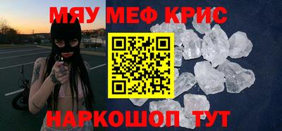 каннабис Лесосибирск