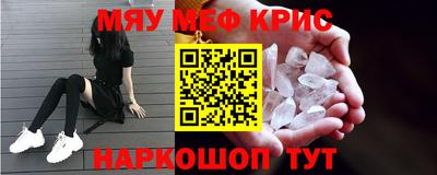 скорость mdpv Ливны