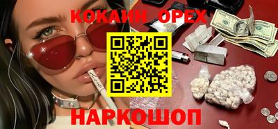 скорость mdpv Ливны