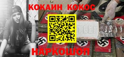 каннабис Лесосибирск