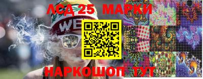 каннабис Лесосибирск