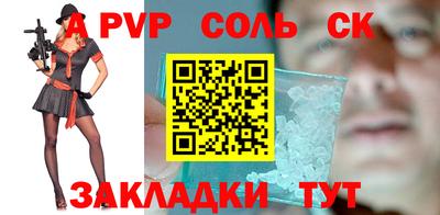 каннабис Лесосибирск