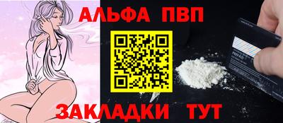 а пвп мука Ликино-Дулёво