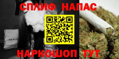 каннабис Лесосибирск