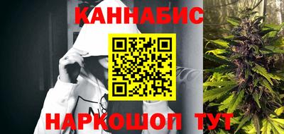 каннабис Лесосибирск
