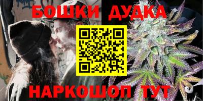 каннабис Лесосибирск