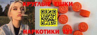 скорость mdpv Ливны
