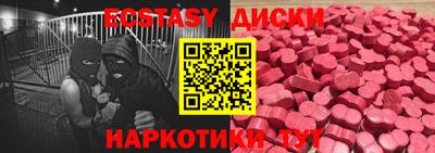 каннабис Лесосибирск
