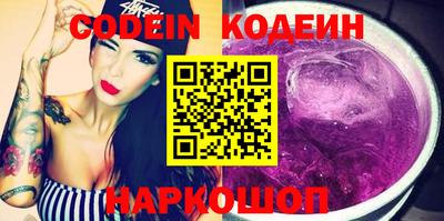 каннабис Лесосибирск