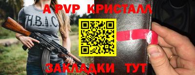скорость mdpv Ливны