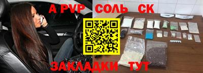скорость mdpv Ливны