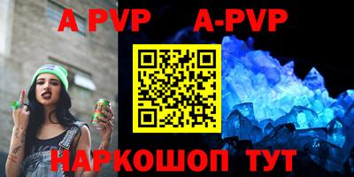скорость mdpv Ливны