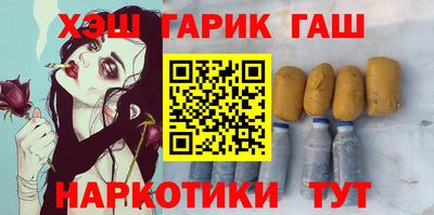 каннабис Лесосибирск