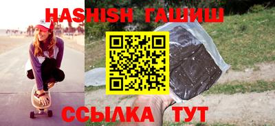 каннабис Лесосибирск