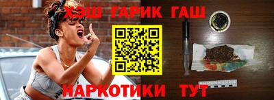 каннабис Лесосибирск