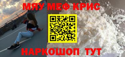 каннабис Лесосибирск
