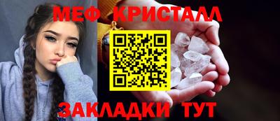 скорость mdpv Ливны