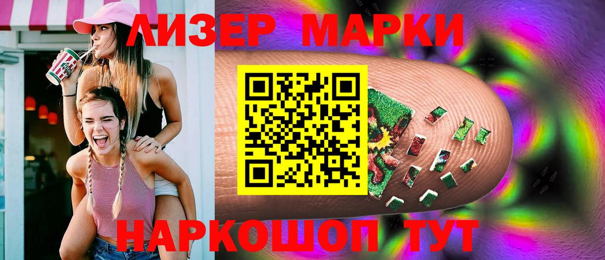 Лсд 25 экстази кислота  Вход с VPN  LSD-25 экстази кислота  Избербаш 