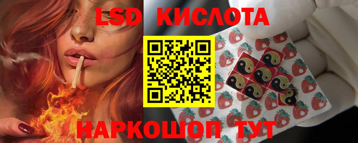 Лсд 25 экстази ecstasy Избербаш