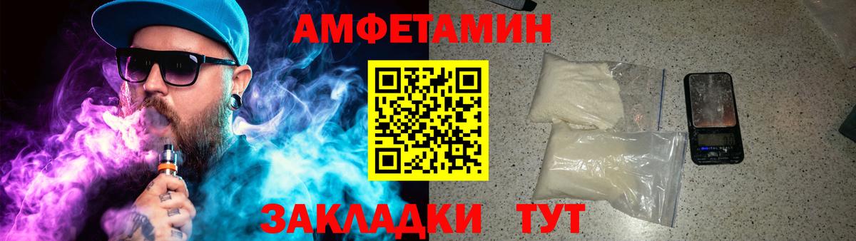 Избербаш  Первитин пудра  Вход с VPN 