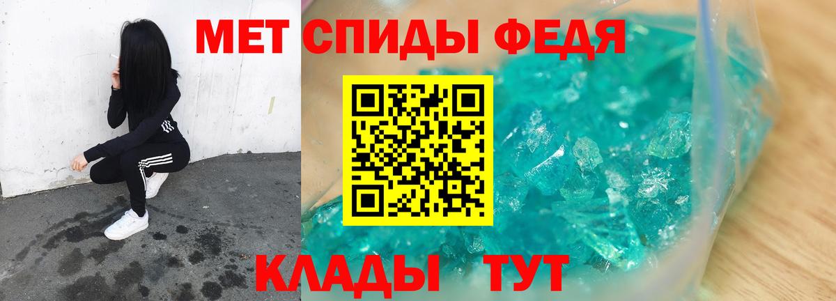 Первитин мет Избербаш
