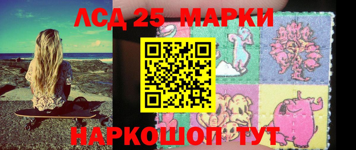 Наркотические марки 1500мкг  Марки N-bome  Избербаш  Вход с VPN 