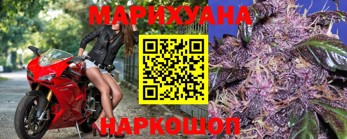 Конопля VHQ Избербаш
