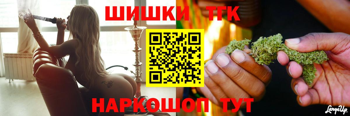 Каннабис SATIVA & INDICA  Каннабис OG Kush  Избербаш  Марихуана OG Kush  Вход с VPN 